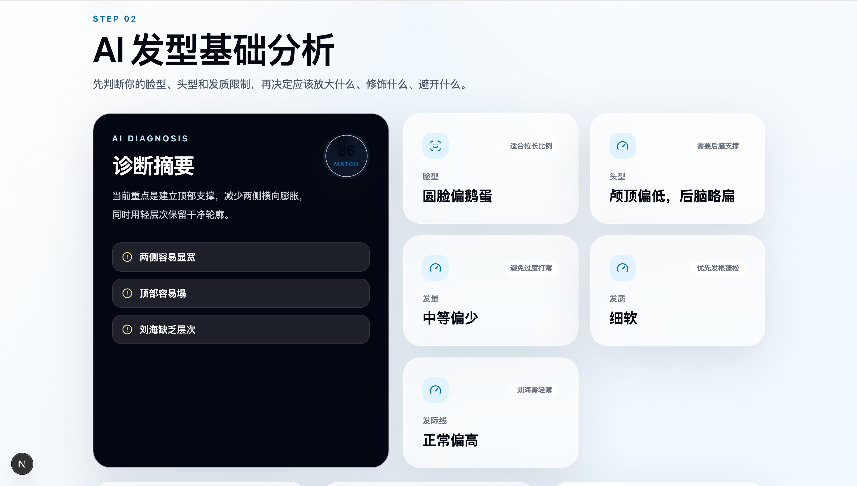 参考图识别演示 页面截图
