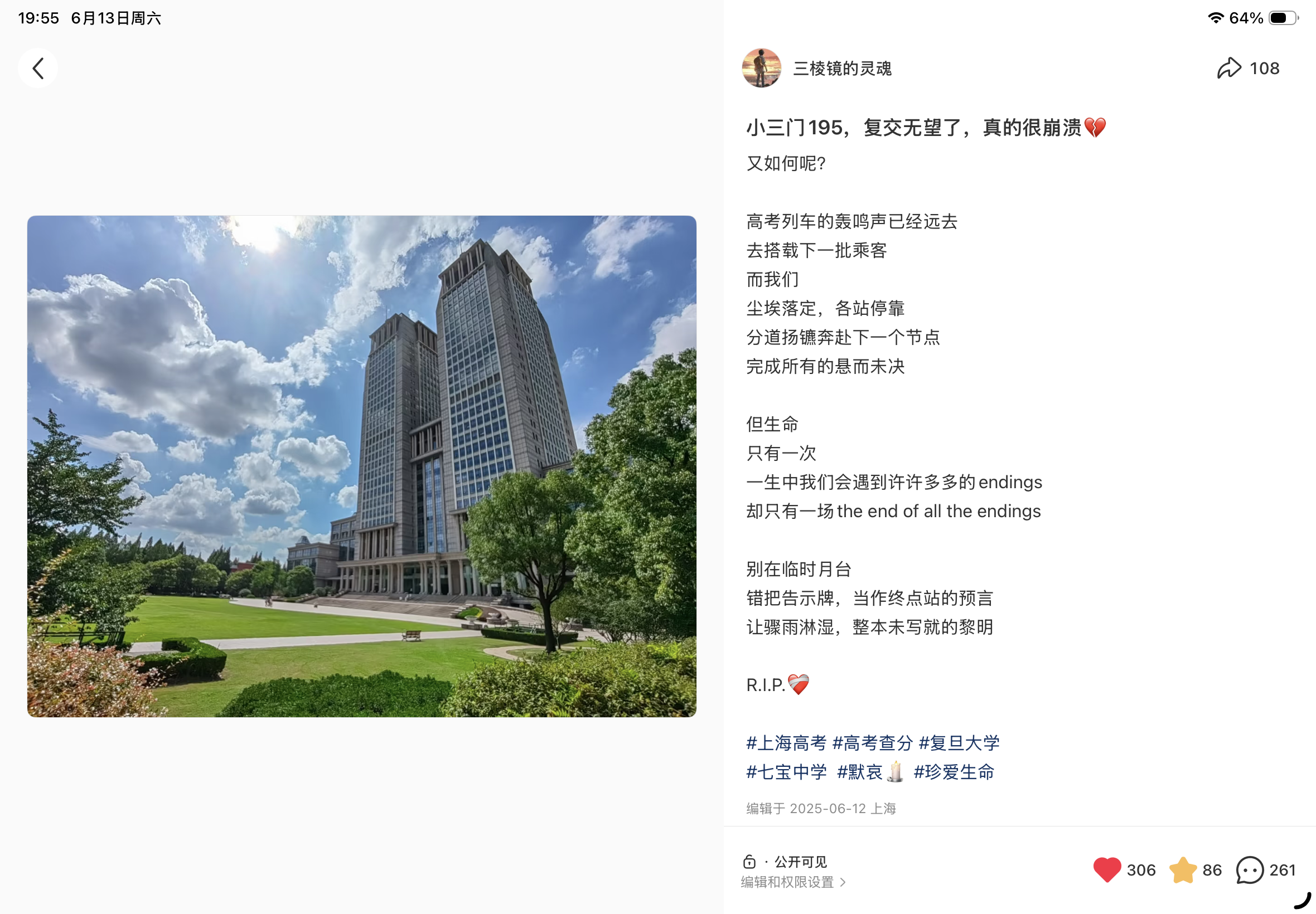 小三门 195,复交无望了,真的很崩溃💔 又如何呢?